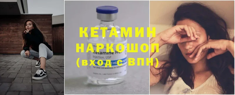 как найти закладки  Кораблино  Кетамин ketamine 