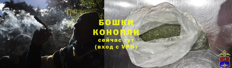 Бошки марихуана Ganja  дарк нет телеграм  Кораблино  как найти наркотики 